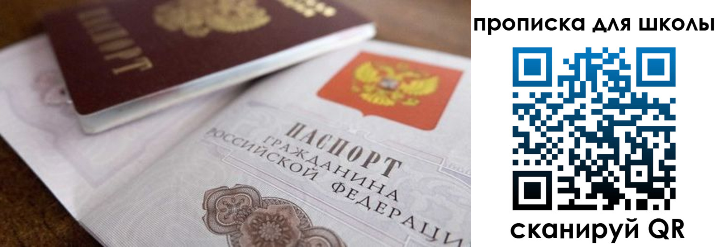 регистрация в Питкяранте