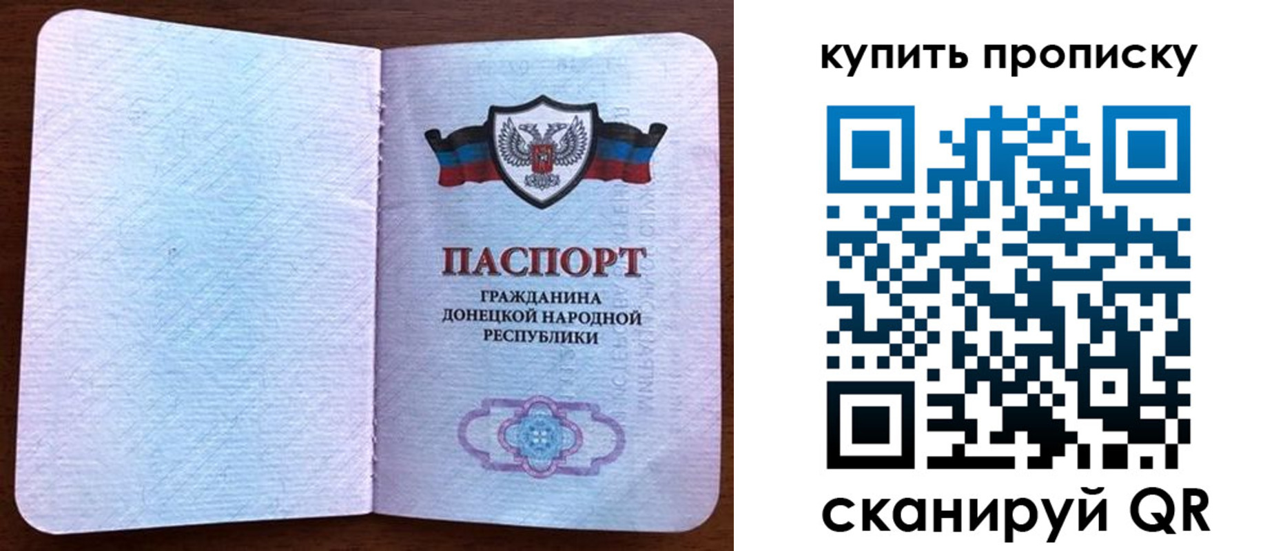 временная регистрация недорого в Питкяранте