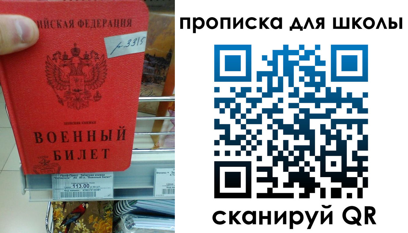 прописка от собственника в Питкяранте