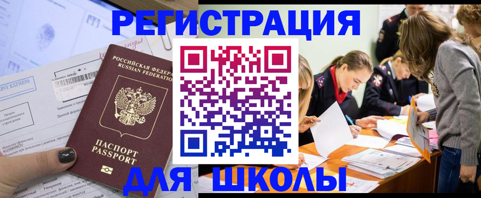 временная регистрация госуслуги в Питкяранте