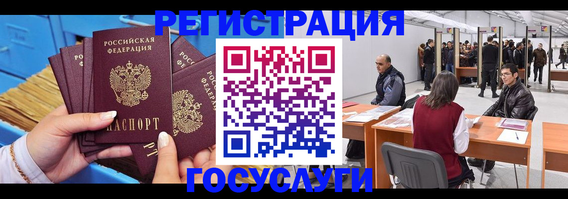 прописка для военкомата в Питкяранте