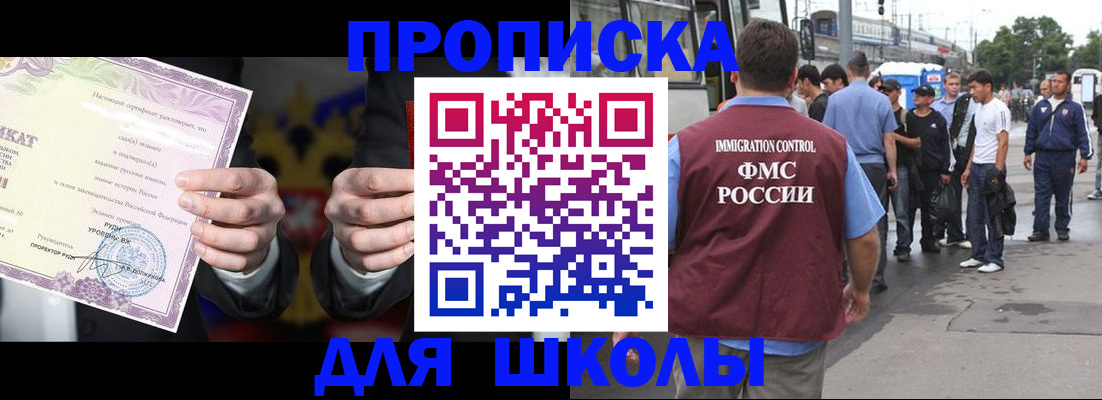 регистрация для дет. сада в Питкяранте