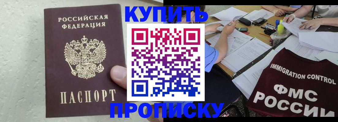 временная регистрация поиск в Питкяранте